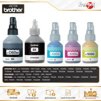 Freejet หมึกเติม Ink Tank BT-5000 C M Y BT-6000BK BT-D60BK สำหรับเครื่องพิมพ์ Inkjet Brother