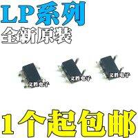 LP5907MFX-2.5สินค้าแบบดั้งเดิม LP5907MFX-3.3 LLVB LP5907MFX-3.0 LLZB LP5907MFX-2.8 LLYB LN7B LP5907MFX-1.8 LP5907MFX-1.2 LLUB