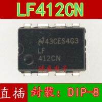 10pcs LF412ACN LF412CN DIP8