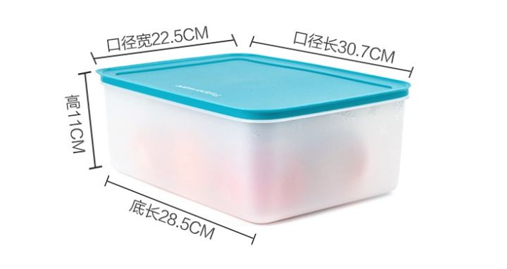 tupperware-กล่องชิลล์ฟรีซ