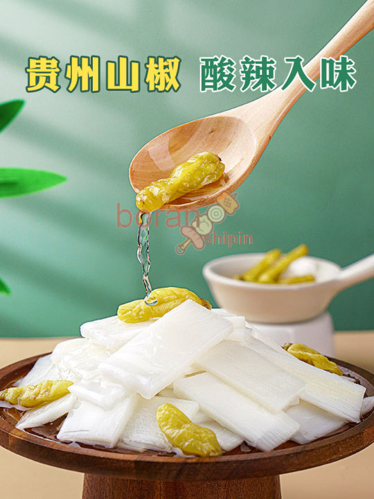 sour-and-spicy-pickled-pepper-bamboo-shoots-open-bags-ready-to-eat-snacks-snacks-snack-snacks-mountain-pepper-bamboo-shoot-slices-pickled-pepper-crispy-bamboo-shoot-tip