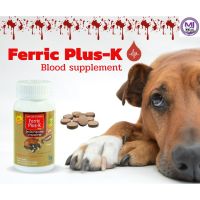 Ferric Plus-K อาหารเสริมบำรุงเลือด สุนัข แบบเม็ด บรรจุ 40 เม็ด