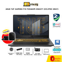 NOTEBOOK ASUS TUF GAMING F15 FX506HM-HN007T (ECLIPSE GRAY) // Vikingcom