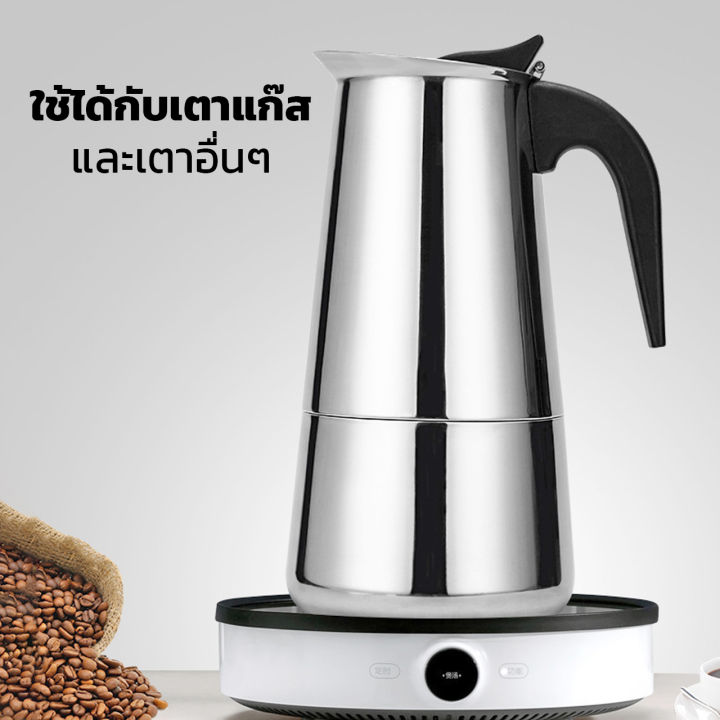 หม้อต้มกาแฟ-เครื่องชงกาแฟสด-เครื่องชงกาแฟ-เครื่องทำกาแฟสด-ขนาด-300-450-ml-mocha-coffee-pot
