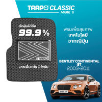 [สินค้า pre-order พร้อมจัดส่งภายใน 7-10 วัน] พรมปูพื้นรถยนต์ Trapo Classic Bentley Continental GT (2003-2011)