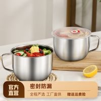 [COD] steel instant noodle cup home office worker bento student bowl dormitory cafeteria rice large-capacity lunch box