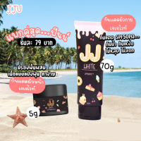 ครีมกันแดด สินค้าขายดีประจำร้าน เจเจไวท์  SPF 50 PA+++ กันแดดผิวกาย ปกป้องผิวจากรังสียูวี