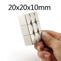 3/5/10pcs 20x20x10 mm Search Quadrate Magnet Stong Magnets 20x20x10mm Powerful Neodymium Magnetic 20x20x10mm