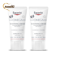 Eucerin Atocontrol Omega soothing cream 50ml (2ขวด) ยูเซอริน โอเมก้า ซูทติ้ง ครีม
