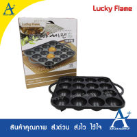 Lucky Flame กระทะทาโกะ รุ่น ST- 16 (16 หลุม) รับประกัน 1 ปี