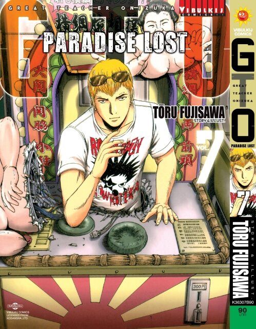 gto-paradise-lost-เล่ม-7