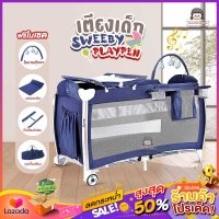 เตียงนอนเด็ก เปลเด็ก ที่นอนเด็กแรกเกิด ที่นอนเด็ก เตียงเด็ก Playpen : โมบายตุ๊กตา ที่เปลียนผ้าอ้อม พับเก็บได้