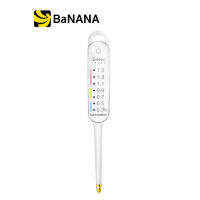 เครื่องวัดระดับความเค็ม Dretec Salinity Meter White by Banana IT