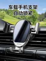 Car mobile phone holder that does not block the air-conditioning outlet. New fixed navigation special support for cars. 【JYUE】