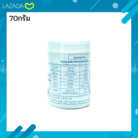 Chlorine คลอรีน ผงคลอรีน ฆ่าเชื้อไวรัส ผสมน้ำอาบ ล้างผัก คลอรีนผง 65% ขนาด 70g./กระปุก