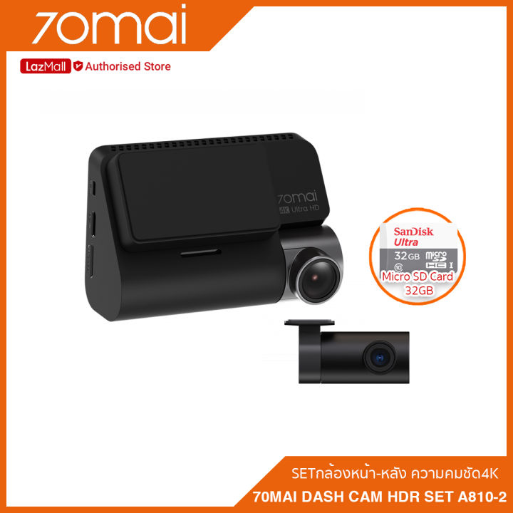 70mai-dash-cam-hdr-set-a810-2-setกล้องหน้า-a810-กล้องหลัง-rc12-ประกันร้าน-1-ปี