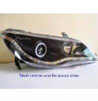 ไฟหน้า HONDA CIVIC 2006 ดำ EAGLEYE (1 คู่)