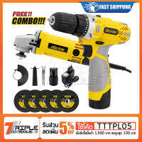 ชุดสุดคุ้ม!! DELTON สว่านไร้สาย สว่าน 28V 2 ระบบ รุ่น PRO-S-28V Cordless Drill Pro Series พร้อม DELTON เครื่องเจียร ลูกหมู หินเจียร 4 นิ้ว 1,050W รุ่น DT-954 แถมฟรี!! ใบตัดเหล็ก 5 ใบ พร้อม อุปกรณ์ ครบชุด