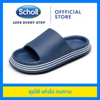 scholl รองเท้า ชาย scholl รองเท้าสกอร์ scholl รองเท้า ผู้ชาย schollแท้ รองเท้า scholl แท้2021scholl รองเท้าแตะ scholl รองเท้าแตะ Scholl รองเท้าแตะ ผู้ชาย Scholl รองเท้า