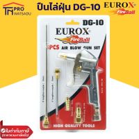 ( Promotion+++) คุ้มที่สุด EUROX ปืนไล่ฝุ่น DG-10 ( 5ชิ้น/ชุด) หัวฉีด (Nozzle) : ยาว 9 " , 4" ราคาดี กาว กาว ร้อน กาว อี พ็ อก ซี่ กาว ซิ ลิ โคน