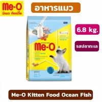 Me-O Kitten Food Ocean Fish (6.8 kg) มีโอ อาหารลูกแมว ปลาทะเล 6.8 กิโลกรัม