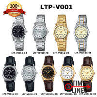 CASIO ของแท้ รุ่น LTP-V001G LTP-V001D LTP-V001L LTPV001GL นาฬิกาข้อมือผู้หญิง ประกัน 1ปี LTPV001 LTPV001D LTPV001L LTPV001GL LTP-V001D-1B LTP-V001D-7B LTP-V001G-9B LTP-V001GL-9B LTP-V001L-7B