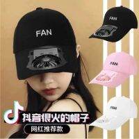 COD KKW MALL w package mail charge summer wore a hat fan outdoor tourism topi solar energy fan hat充电头戴式风扇帽子户外旅游遮阳帽太阳能风扇帽/晴子4.22