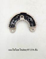 แผงไดโอด โคมัตสุ RT 27 A สั้น