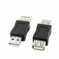 อุปกรณ์เสริม USB ตัวผู้ถึงอะแดปเตอร์ตัวเมียแบบ5ชิ้น/ล็อต