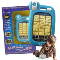 Alphabet Phone Toy 18 Chapters Early Learning Toys Intellectual Toys For Kids With Sound Early Learning Toys Educational Learning Mobile Pretend Phones For Children brightly