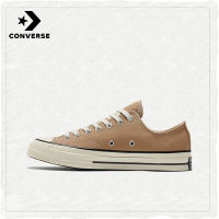 คอนเวิร์ส (Converse) รุ่น Chuck 70 รองเท้าผ้าใบสีคาคีแบบต่ำสไตล์คลาสสิกสำหรับผู้ชายและผู้หญิงสีชา รุ่น  Low-Top Vintage Canvas Shoes 168505C