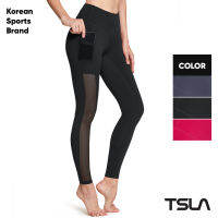 [TSLA] aerisupport ตาข่ายแผงกางเกงโยคะเอวสูง Leggings W กระเป๋าด้านข้าง I ผู้หญิง I เลกกิ้ง I เอวสูง I โยคะ I กีฬา   (TM-FGP73)