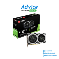 MSI  6GB GDDR6 GTX1660 SUPER VENTUS XS OC Advice Online Advice Online