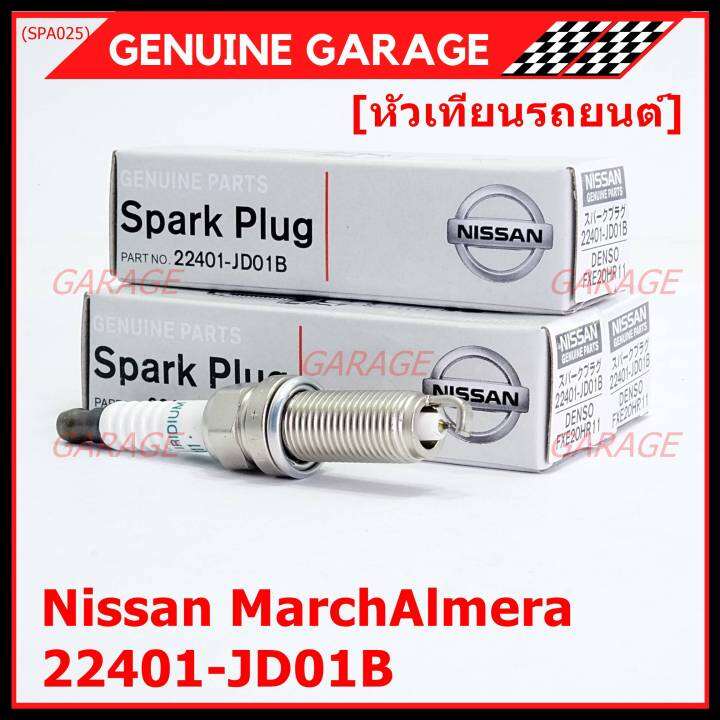 ราคา-4หัว-ราคาพิเศษ-หัวเทียนใหม่แท้-nissan-irridium-ปลายเข็ม-march-almera-tiida-sylphy-note-juke-teana-j32-2-0-2-5-denso-fxe20hr11-nissan-p-n-22401-jd01b-พร้อมจัดส่ง