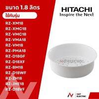 Hitachi อะไหล่ ซึ้งหม้อหุงข้าว อะไหล่หม้อหุงข้าว รุ่นRZ-XM18 RZ-XMC18 RZ-VMC18 RZ-VMA18 RZ-VM18 RZ-PMA18 RZ-D18GF RZ-D18XF RZ-BM18 RZ-D18WF RZ-ZH18 RZ-JHE18 RZ-D18VF