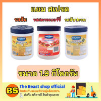 Thebeastshop_(1.9kg)Best foods เบสท์ฟู้ดส์ แยมผลไม้ jam yam spread สเปรด รสสตรอเบอร์รี่ รสสับปะรด รสส้ม ทาขนมปัง ทำขนม