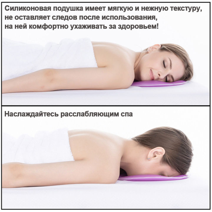 soft-spa-beauty-cushion-anti-slip-massage-pillow-filmless-silicone-facial-relaxation-cradle-pad-face-bolster-cushion-beauty-care