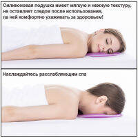 (ร้อน) Pad Relax Non-Slip Massage Face Pad หมอนเบาะสปา Cradle Beauty Non-Marking Face หมอนซิลิโคน Bolsters นุ่มคุณภาพ Care