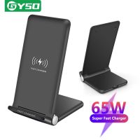 [BZhang] 65W Super Fast Qi Wireless Charger Stand Pad สำหรับ iPhone 13 12 Samsung Xiaomi Huawei เครื่องชาร์จโทรศัพท์ไร้สายชาร์จที่วางโทรศัพท์