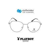 PLAYBOY แว่นสายตาทรงหยดน้ำ PB-35839-C2 size 54 By ท็อปเจริญ