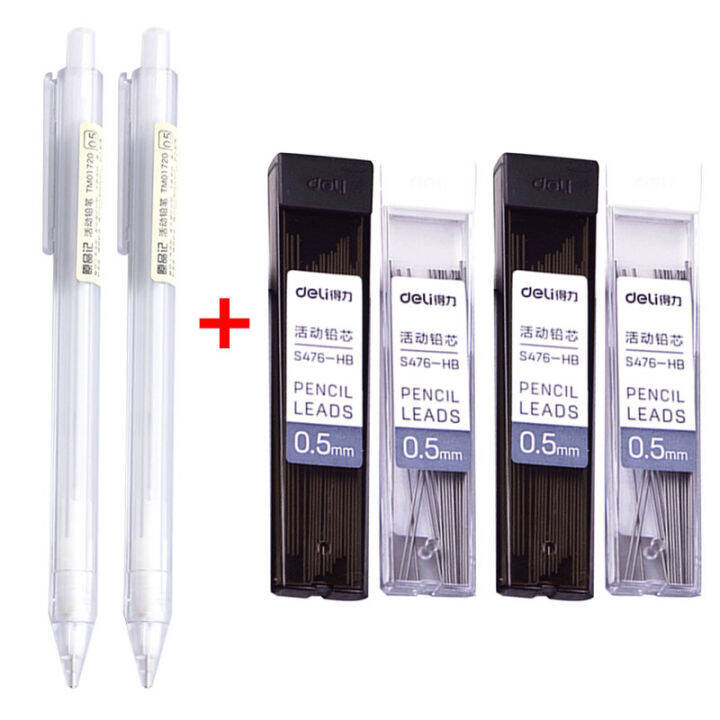 Muji Style Mechanical pencils set HB 0.5 0.7 mm available Stationery
