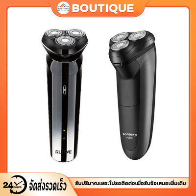 【BOUTIQUE】เครื่องโกนหนวด เครื่องโกนหนวดไฟฟ้า เครื่องโกนหนวด เครืองโกนหนวดแบบชาร์ต USB เครื่องโกนหนวดแบบชาร์จไฟ โกนหนวดไฟ ที่โกนหนวด