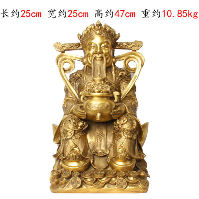Brand New Bronzeware ทองแดงบริสุทธิ์เครื่องตกแต่งงานฝีมือนั่งบนแท่ง Of Wealth พระพุทธรูปทิเบต