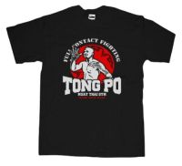 เสื้อยืดคอกลมVan Damme ภาพยนตร์ Tshirt มวยไทยมวยไทย Kingboxing Kickboxer Tong Po เสื้อยืดใส่ออกกำลังกายชายฤดูร้อนแฟชั่นเสื้อยืด S-5XL