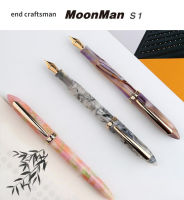 MoonMan end craftsman S1 fountain pen color resin fountain pen youth series extra fine tip student calligraphy practice