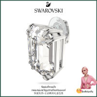 ?Swarovski?Mesmera (ต่างหูเดี่ยว) ต่างหูพลอยสีขาวแปดเหลี่ยม S925 ต่างหูแฟชั่นสตรีเงินสเตอร์ลิงของขวัญวันวาเลนไทน์ของขวัญวันเกิด