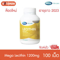 Mega We Care Lecithin 1200mg 100เม็ด (1ขวด) (EXP 2023) สกัดจากถั่วเหลืองธรรมชาติ เมก้า เลซิติน