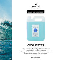 วันเวิร์ค บาธ แอนด์ ชาวเวอร์เจล 4 ลิตร คูลวอเตอร์ Onework Bath &amp; Shower Gel 4 L. Cool Water