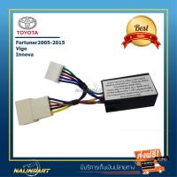 กล่องควบคุมการเปิด-ปิดหน้าต่างอัตโนมัติ Toyota รุ่น Fortuner, Vigo, Innova  2005-2015