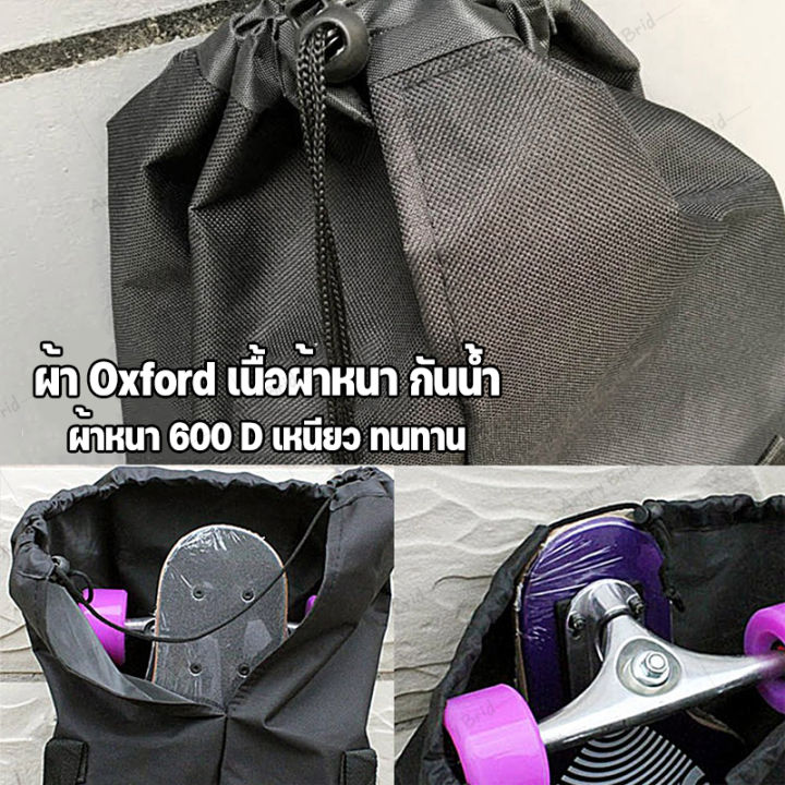 กระเป๋า-longboard-กระเป๋าใส่สเก็ตบอร์ด-กระเป๋า-skateboard-bag-กระเป๋าใส่เซิร์ฟ-เป้กันน้ำสำหรับใส่สเก็ตบอร์ด-longboard-กระเป๋า-ยาว110x35ซม